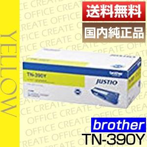 ブラザー brother トナーカートリッジ TN-390Y イエロー 純正品 ポイント15倍