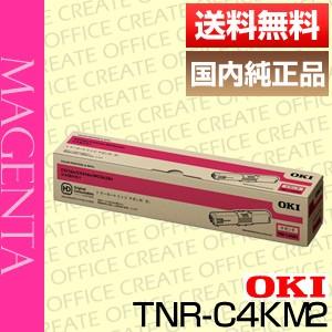 OKI 沖データ TNR-C4KM2 マゼンタ 純正品 ポイント15倍