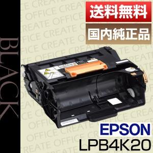 エプソン (EPSON) LPB4K20 感光体ユニット 純正品 ポイント15倍