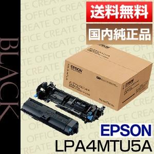 エプソン (EPSON) LPA4MTU5A 定期交換部品 メンテナンスユニットA 純正品 ポイント15倍