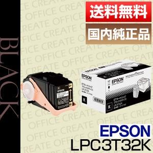 エプソン (EPSON) LPC3T32K ブラック ETカートリッジ 純正品 ポイント15倍