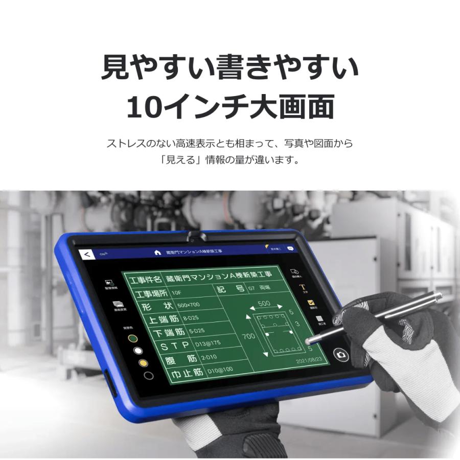 ルクレ 蔵衛門Pad KP13-NV 電子小黒板 タブレット 正規品 [j17627] | ルクレ | 01