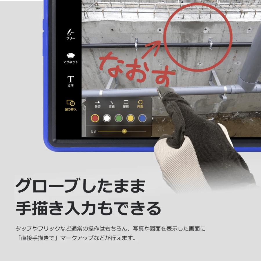 ルクレ 蔵衛門Pad KP13-NV 電子小黒板 タブレット 正規品 [j17627] | ルクレ | 03