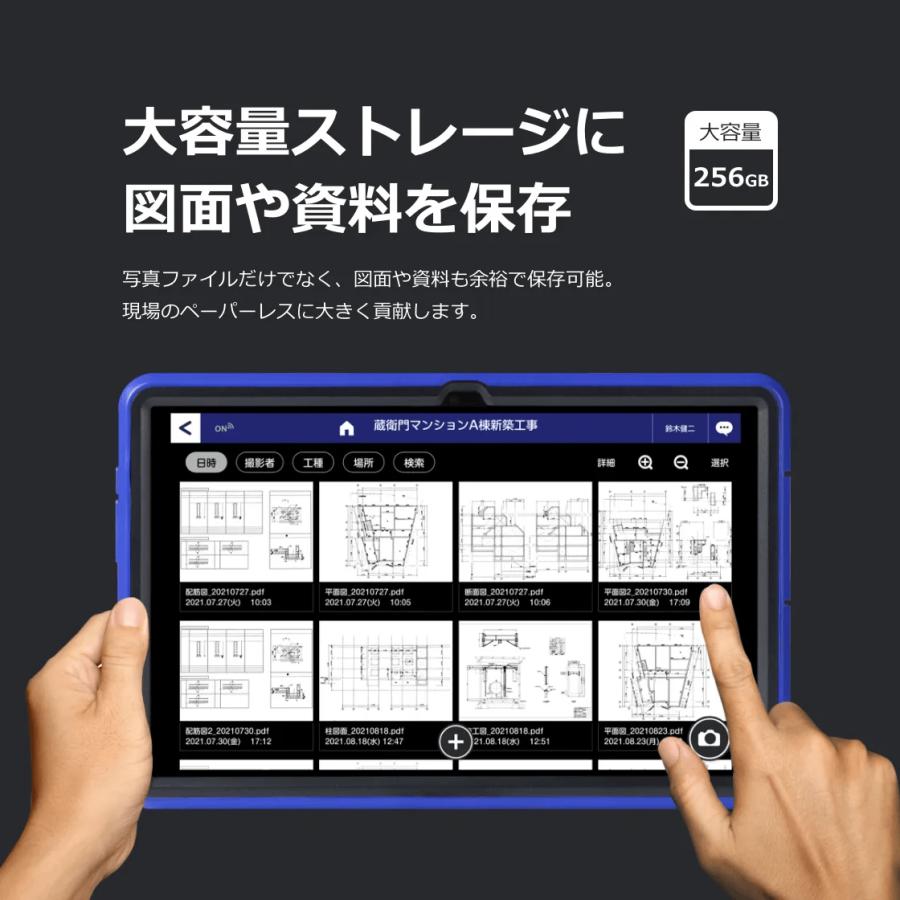 ルクレ 蔵衛門Pad KP13-NV 電子小黒板 タブレット 正規品 [j17627] | ルクレ | 04