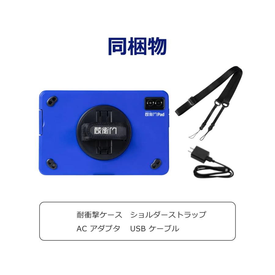 ルクレ 蔵衛門Pad KP13-NV 電子小黒板 タブレット 正規品 [j17627] | ルクレ | 05