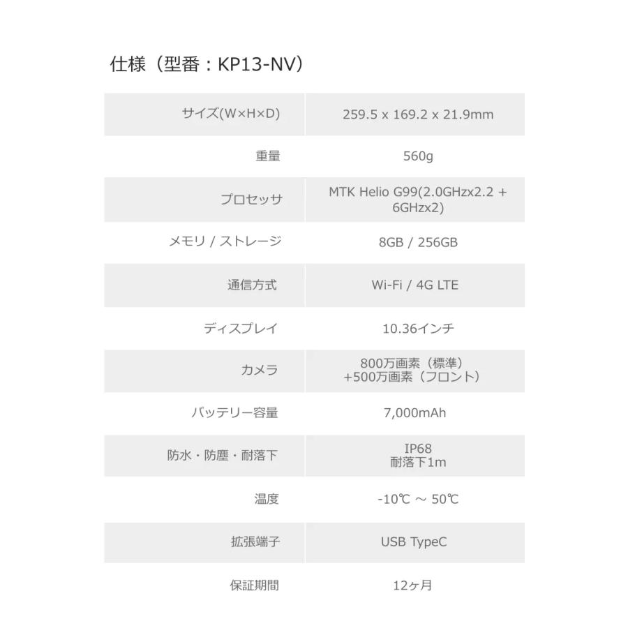 ルクレ 蔵衛門Pad KP13-NV 電子小黒板 タブレット 正規品 [j17627] | ルクレ | 06