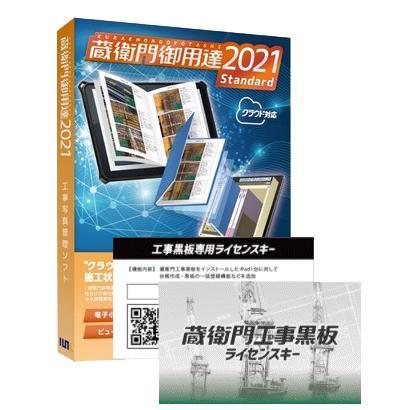 未使用 MS-OPTICS 宮崎光学 ISM 50mm F1.0 ライカ M