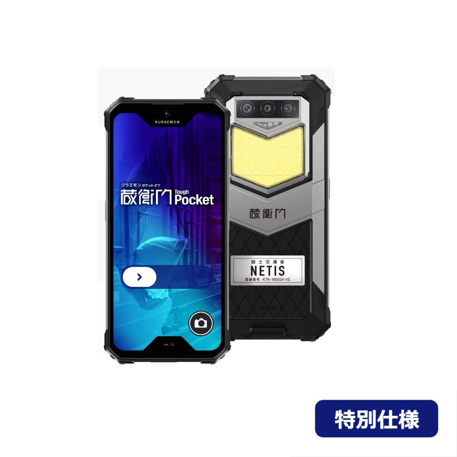 ルクレ 蔵衛門Pocket Tough KT02-OK 電子小黒板 現場用 ルクレ 蔵衛門Pocket Tough KT02-OK 電子小黒板 現場用