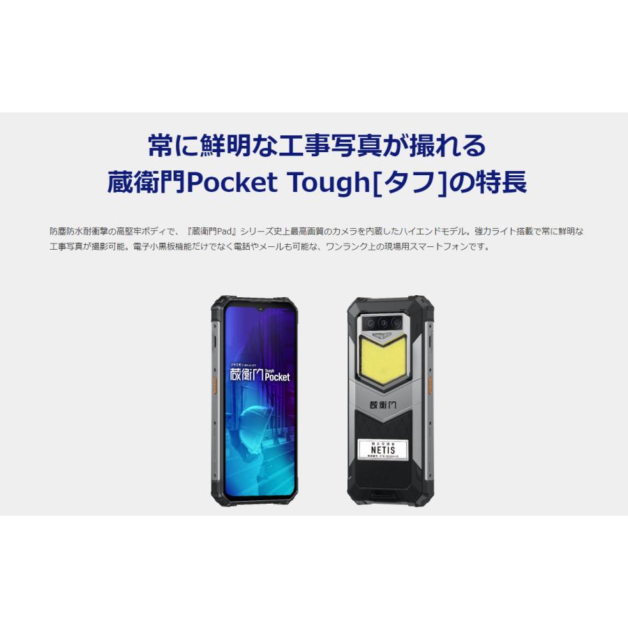 ルクレ 蔵衛門Pocket Tough KT02-OK 電子小黒板 現場用 ルクレ 蔵衛門Pocket Tough KT02-OK 電子小黒板 現場用