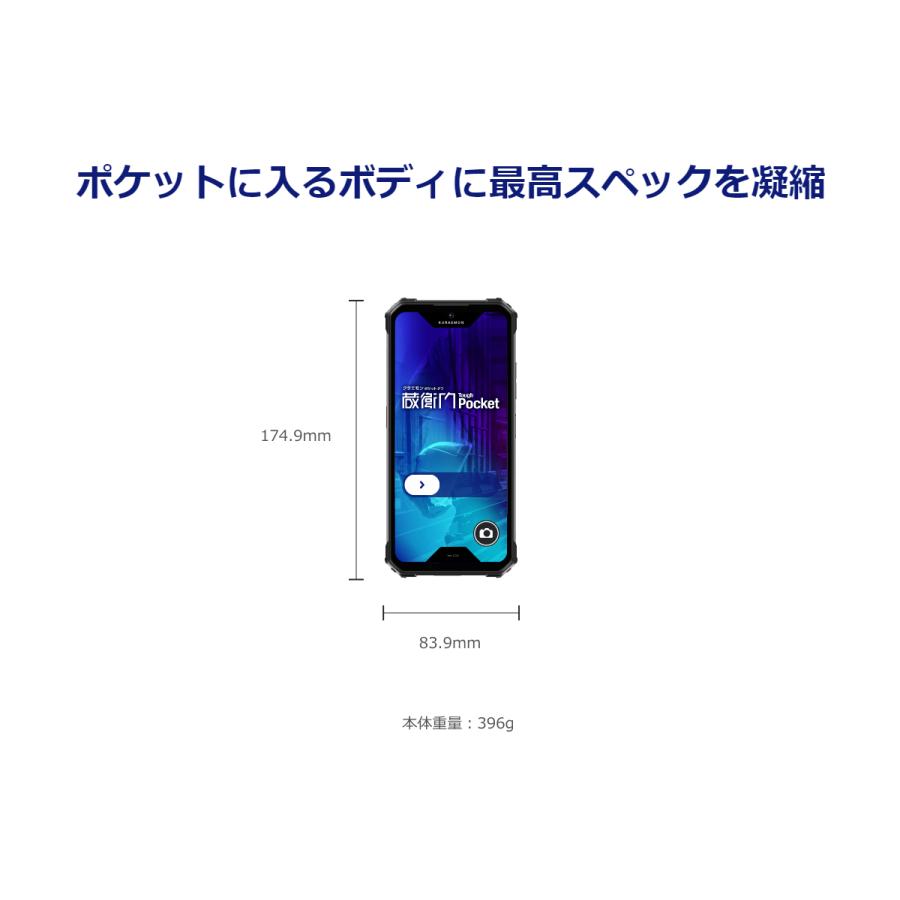 ルクレ 蔵衛門Pocket Tough KT02-OK 電子小黒板 現場用 ルクレ 蔵衛門Pocket Tough KT02-OK 電子小黒板 現場用
