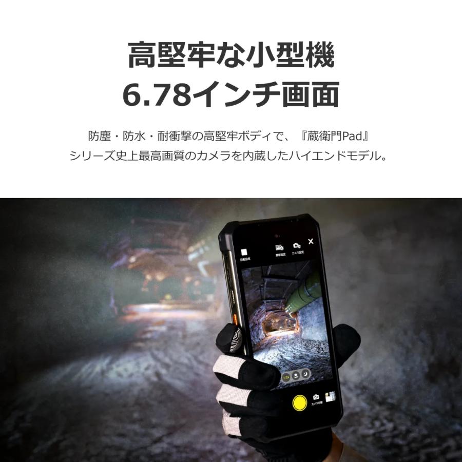 ルクレ 蔵衛門Pocket Tough KCG02 建設スマートフォン 電子小黒板 正規品 [j17802] | ルクレ | 01