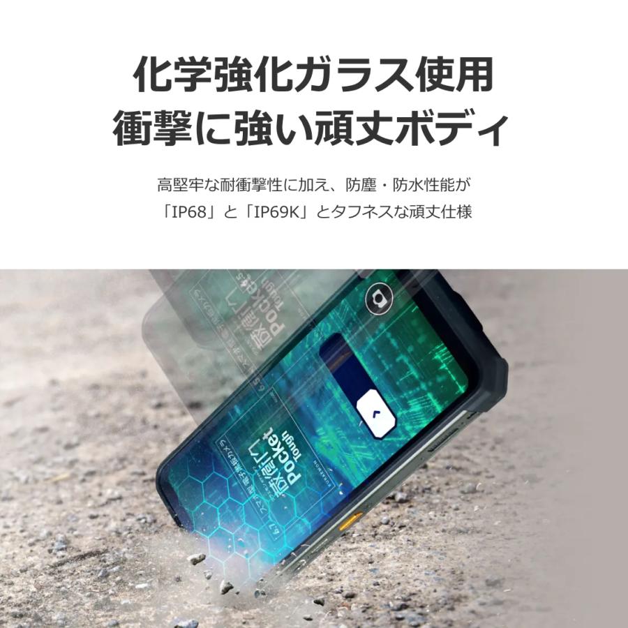 ルクレ 蔵衛門Pocket Tough KCG02 建設スマートフォン 電子小黒板 正規品 [j17802] | ルクレ | 03