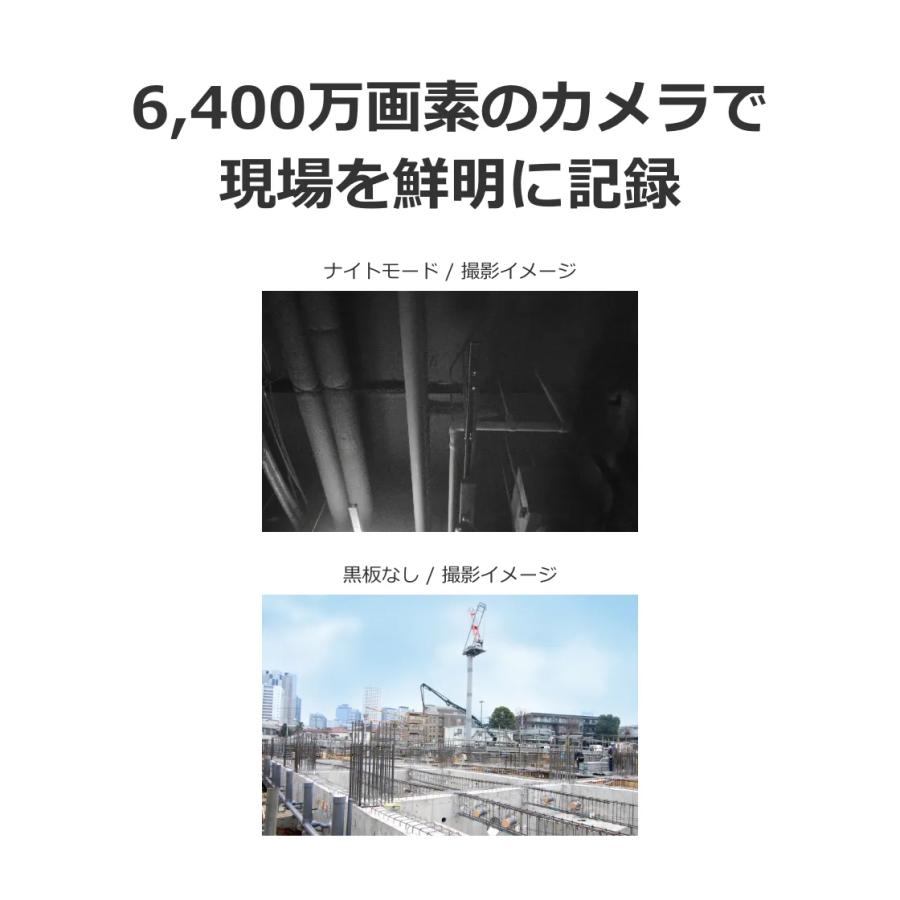 ルクレ 蔵衛門Pocket Tough KCG02 建設スマートフォン 電子小黒板 正規品 [j17802] | ルクレ | 05