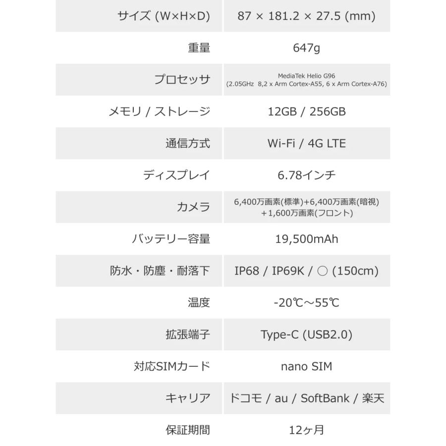 ルクレ 蔵衛門Pocket Tough KCG02 建設スマートフォン 電子小黒板 正規品 [j17802] | ルクレ | 09
