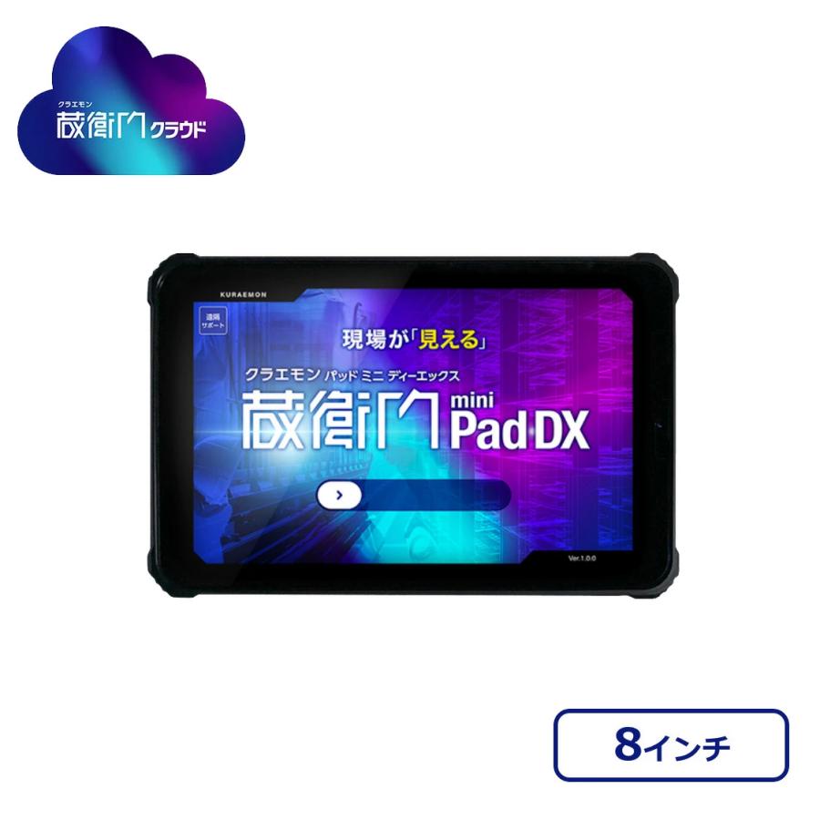 ルクレ 蔵衛門Pad mini DX KP11-OK 電子小黒板タブレット 正規品 [j17577]｜office-create｜02