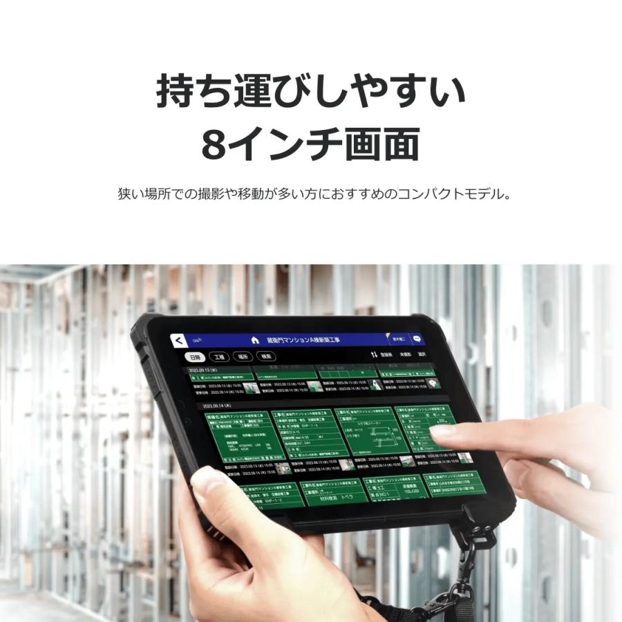 ルクレ 蔵衛門Pad Mini KMN03 電子小黒板 タブレット 正規品