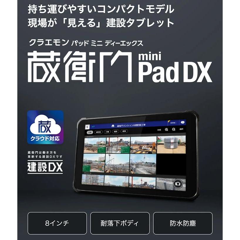 ルクレ 蔵衛門Pad mini DX KP11-OK 電子小黒板タブレット 正規品 [j17577]｜office-create｜03