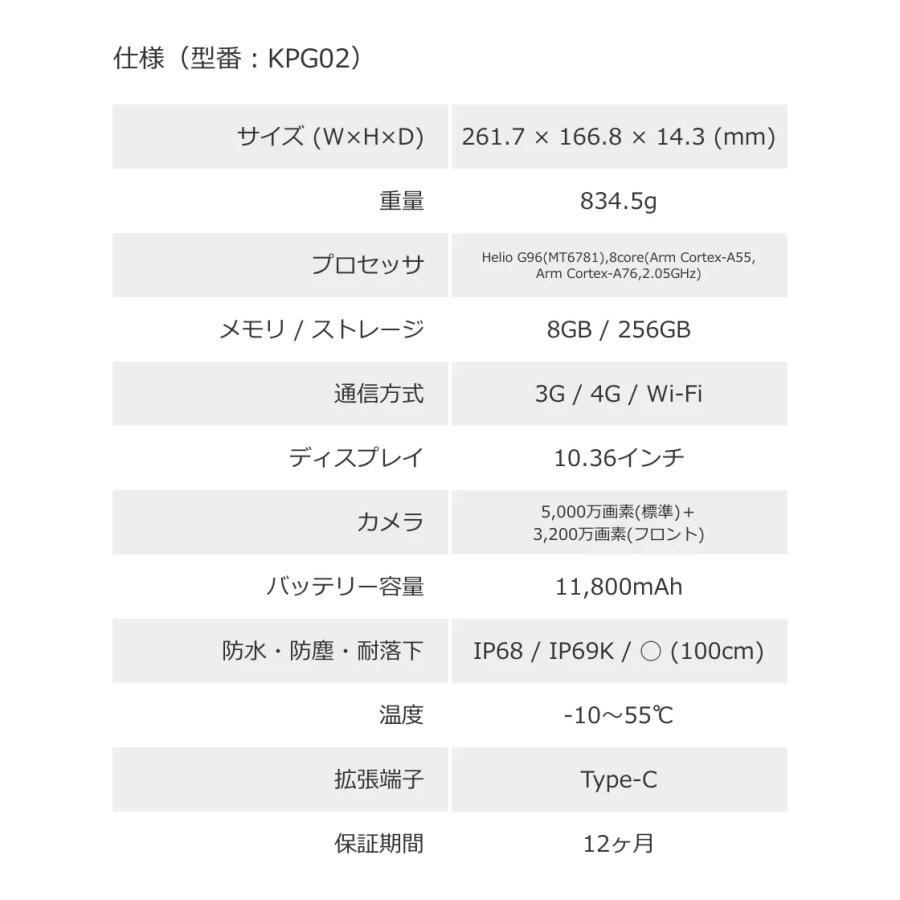 ルクレ 蔵衛門Pad Tough KPG02 電子小黒板 タブレット 正規品 [j] | ルクレ | 08