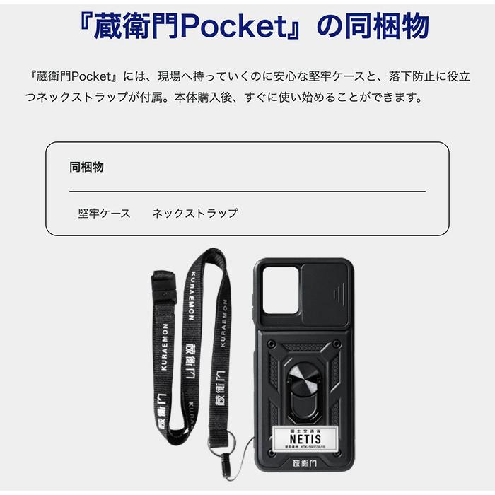 ルクレ 蔵衛門Pocket KT03-MO 電子小黒板 建設スマートフォン 正規品 [j17591]｜office-create｜12