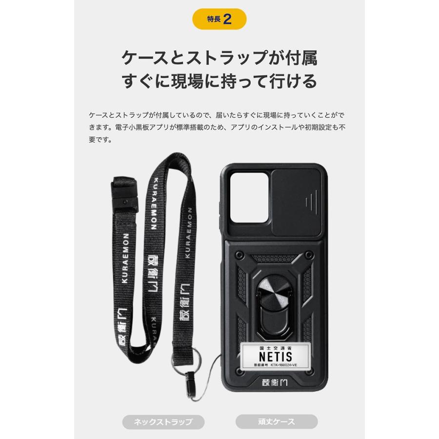 ルクレ 蔵衛門Pocket KT03-MO 電子小黒板 建設スマートフォン 正規品 [j17591]｜office-create｜05