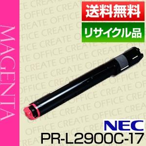 エヌイーシー(NEC)PR-L2900C-17 マゼンタ【保証付きリサイクル品】[r10195]｜office-create