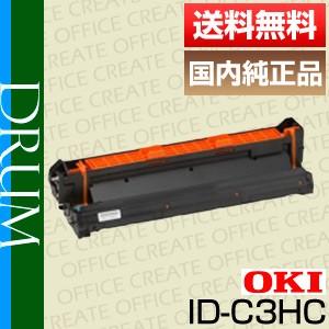 OKI 沖データ ID-C3HC シアン イメージドラム 純正品 [j14572