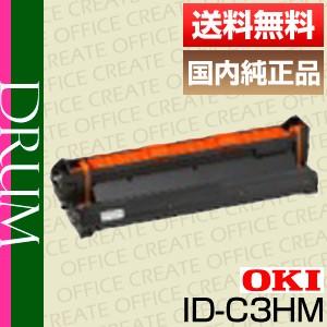 OKI イメージドラム ID-C3HM マゼンタ OKI 沖データ ID-C3HM マゼンタ イメージドラム 純正品 [j14573