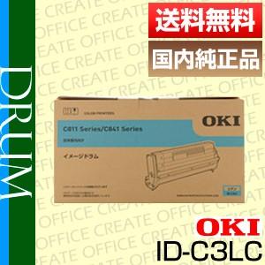 OKI 沖データ ID-C3LC シアン イメージドラム 純正品 [j14834]｜office-create