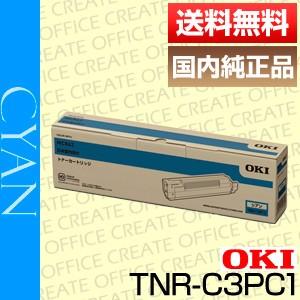 トナーカートリッジ　シアン　沖 Amazon | OKI トナーカートリッジ シアン TNR-C4CC1 | Oki Data