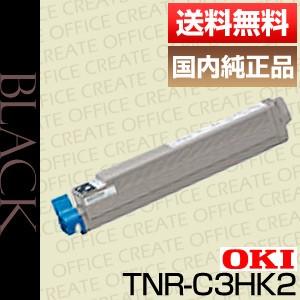 【未使用新品】OKI トナーカートリッジTNR-C3HK2 4色17本セット OKI 沖データ TNR-C3HK2 ブラック 大容量トナーカートリッジ 純正品