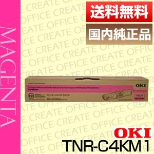 OKI 沖データ TNR-C4KM1 マゼンタ トナーカートリッジ 純正品 [j14996]