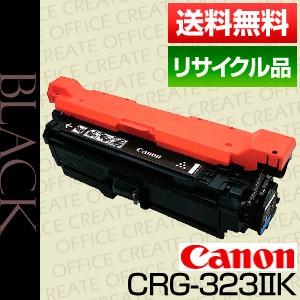 キヤノン (Canon) トナーカートリッジ323II ブラック (CRG-323II BLACK /cartridge-323IIK) 保証付リサイクル品 ポイント15倍