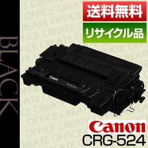 Canon トナーカートリッジ　524 新品未使用 Amazon | CANON トナーカートリッジ524(6,000枚)3481B004 CN