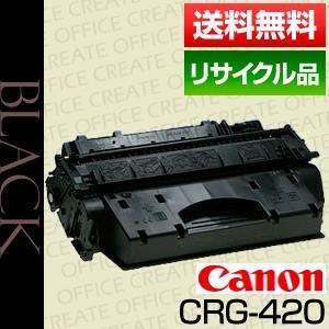 キヤノン (Canon) トナーカートリッジ420 (CRG-420/Cartridge-420