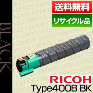 リコー(RICOH)IPSiOトナー タイプ400B ブラック【保証付きリサイクル品