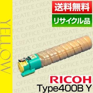 RICOH IPSIOトナー タイプ400B イエロー リコー（RICOH） IPSiOトナー イエロー タイプ400B 純正品 : 走人