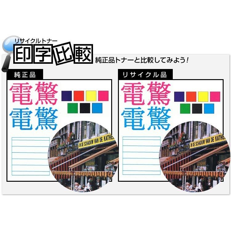 リコー(RICOH)IPSiOトナー タイプ400B イエロー【保証付きリサイクル品