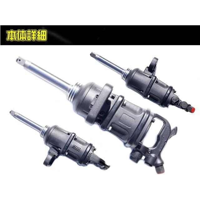 エアー インパクトレンチ ソケット セット 3200N.m 25.4mm 1 エアー インパクトレンチ ソケット セット 3200N.m 25.4mm 1