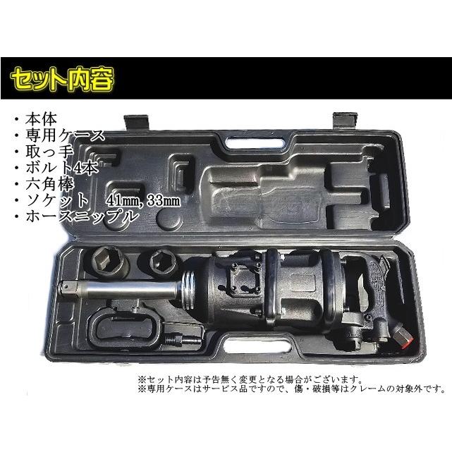 エアー インパクトレンチ ソケット セット 3200N.m 25.4mm 1 エアー インパクトレンチ ソケット セット 3200N.m 25.4mm 1