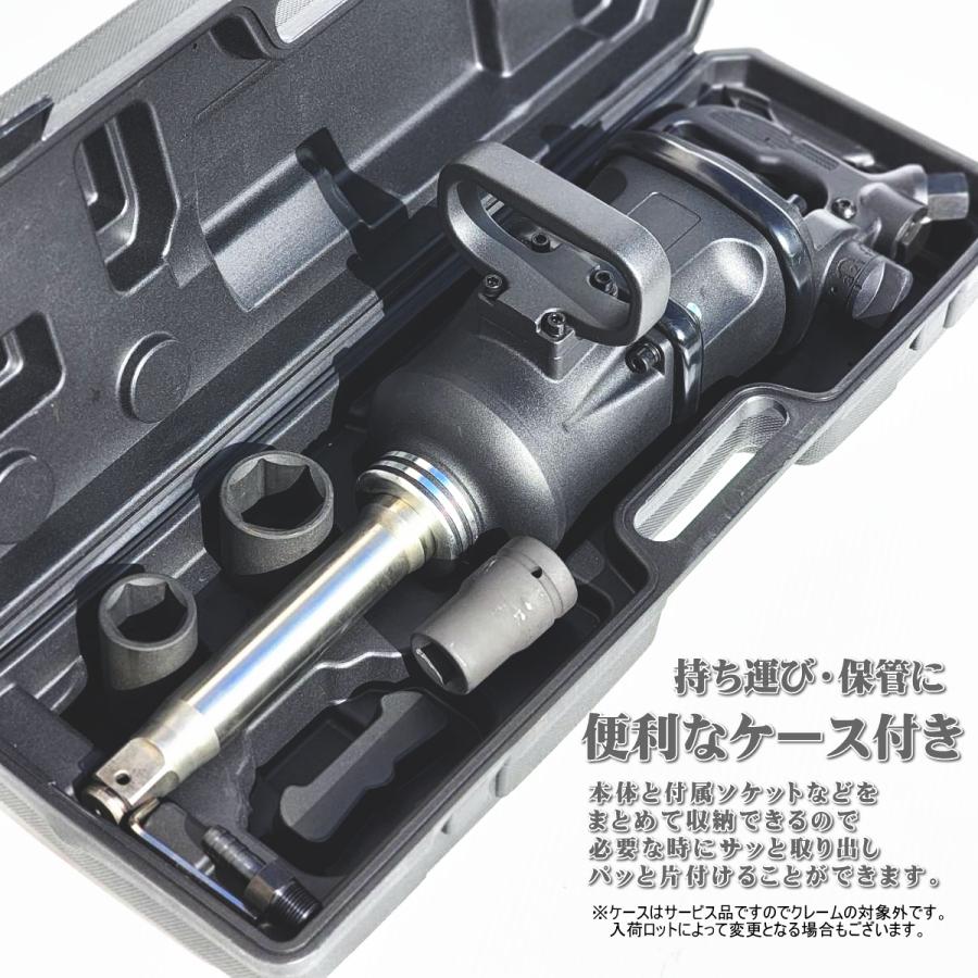 エアー インパクトレンチ ソケット セット 3200N.m 25.4mm 1 エアー インパクトレンチ ソケット セット 3200N.m 25.4mm 1