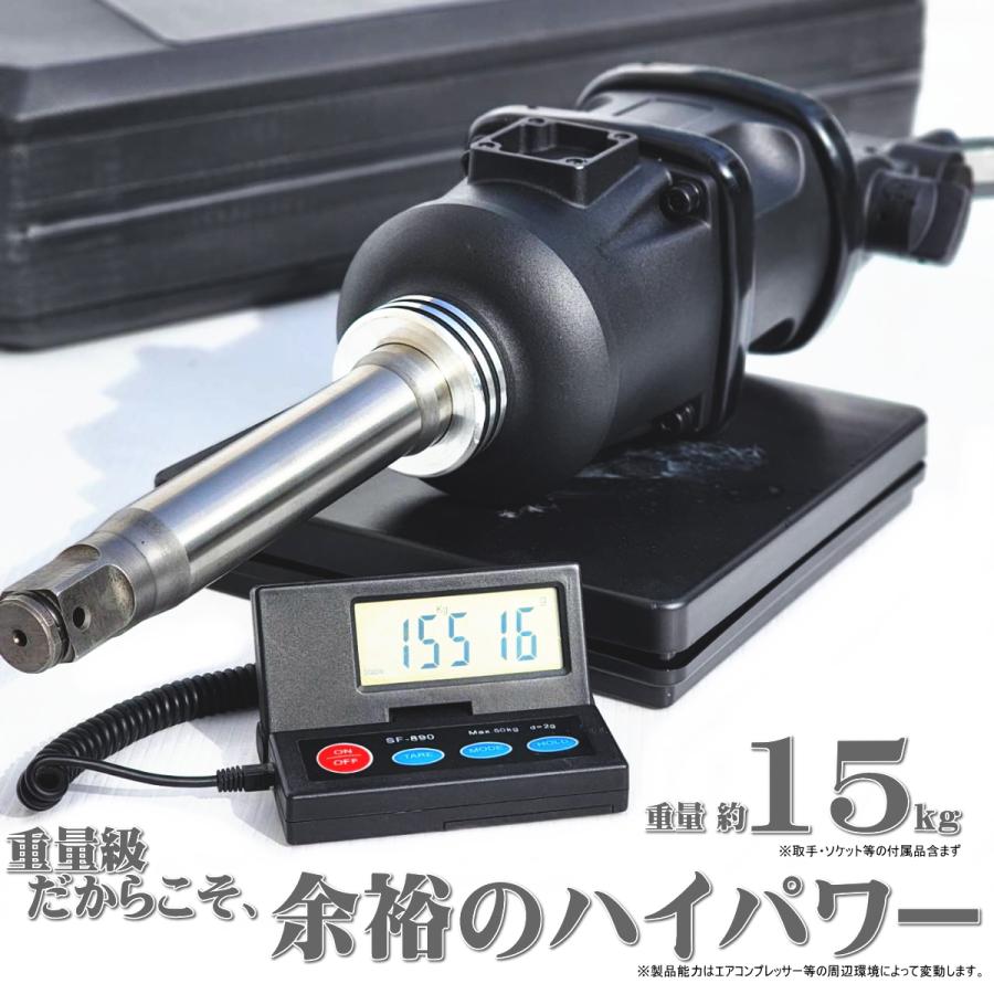 エアー インパクトレンチ ソケット セット 3200N.m 25.4mm 1 エアー インパクトレンチ ソケット セット 3200N.m 25.4mm 1