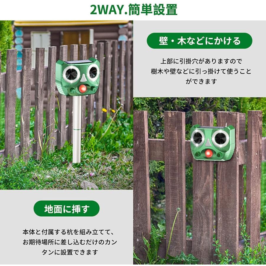 害獣駆除 動物撃退器 猫よけ 鳥よけ 超音波 ソーラー充電 USB 害獣駆除 動物撃退器 猫よけ 鳥よけ 超音波 ソーラー充電 USB