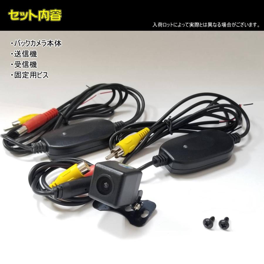 バックカメラ 汎用 ワイヤレス バックカメラキット ガイドライン 正像 鏡像 切り替え 即納 Backmonitor Office K 通販 Yahoo ショッピング