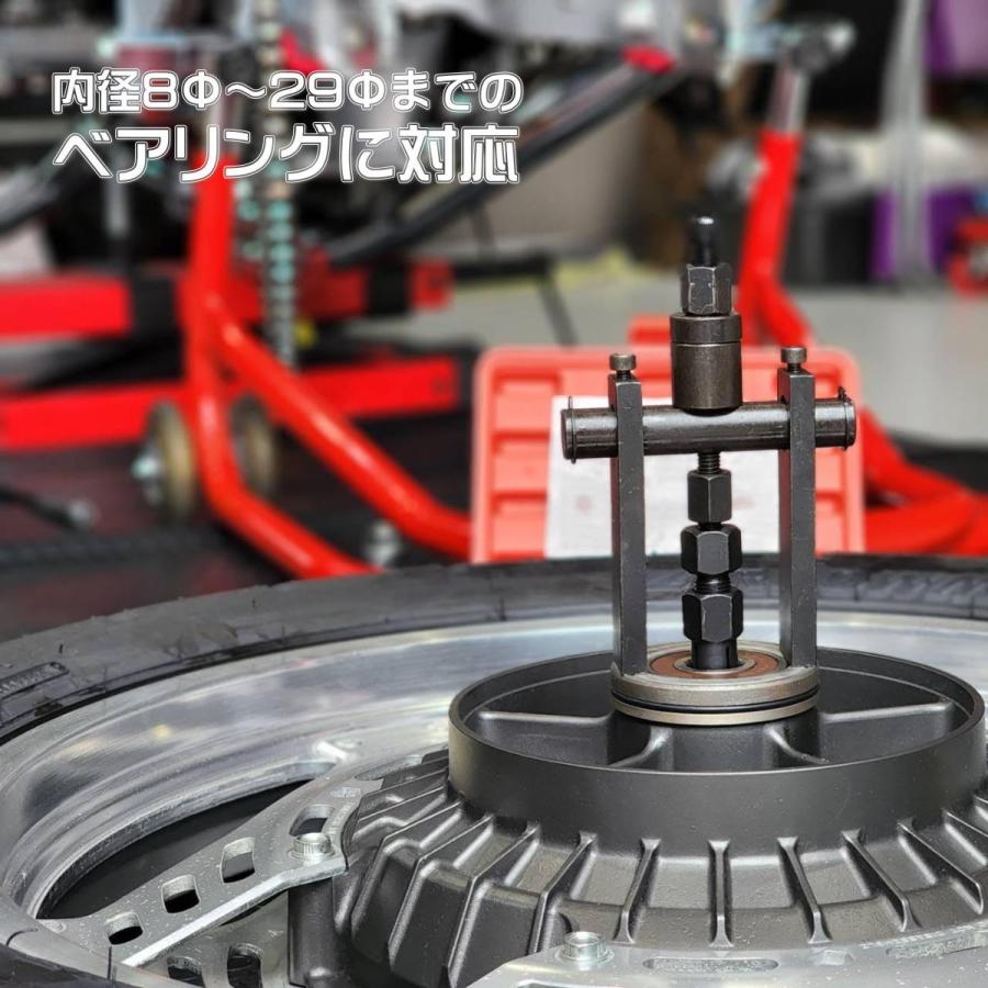 クランクインストーラー、ベアリングプーラーセット クランクベアリングプーラー – kn926-net