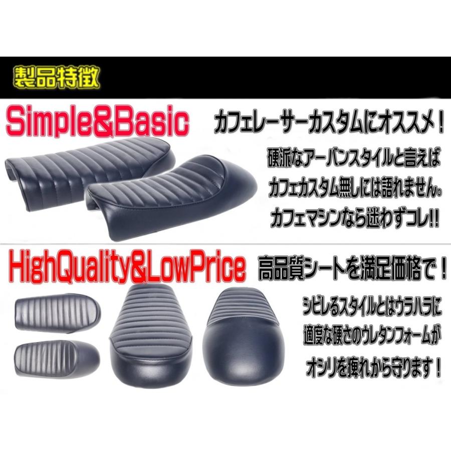 バイクシート 汎用 カフェ レーサー シート セット ブラック バイクシート 汎用 カフェ レーサー シート セット ブラック