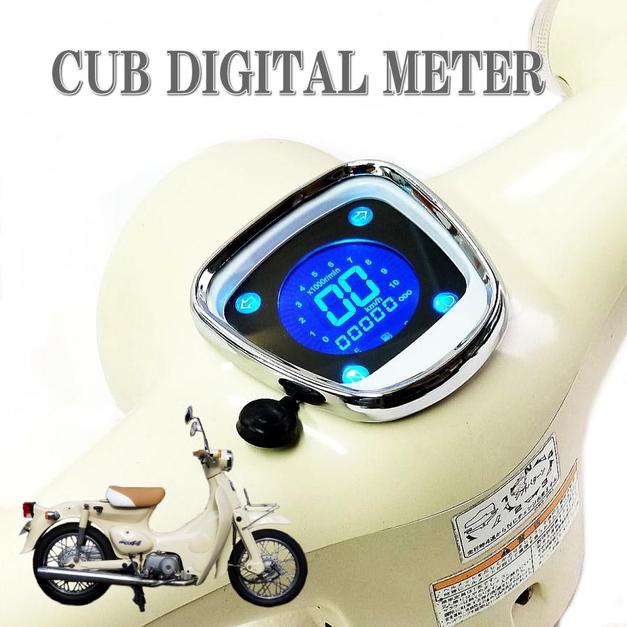 Kitaco キタコ リトルカブ バイクパーツ スピードメーターハーネス