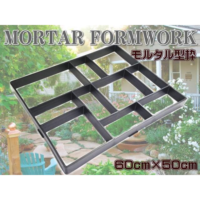 モルタル 型枠 ストーン モールド Diy コンクリート セメント レンガ ブロック調 Formwork D Office K 通販 Yahoo ショッピング