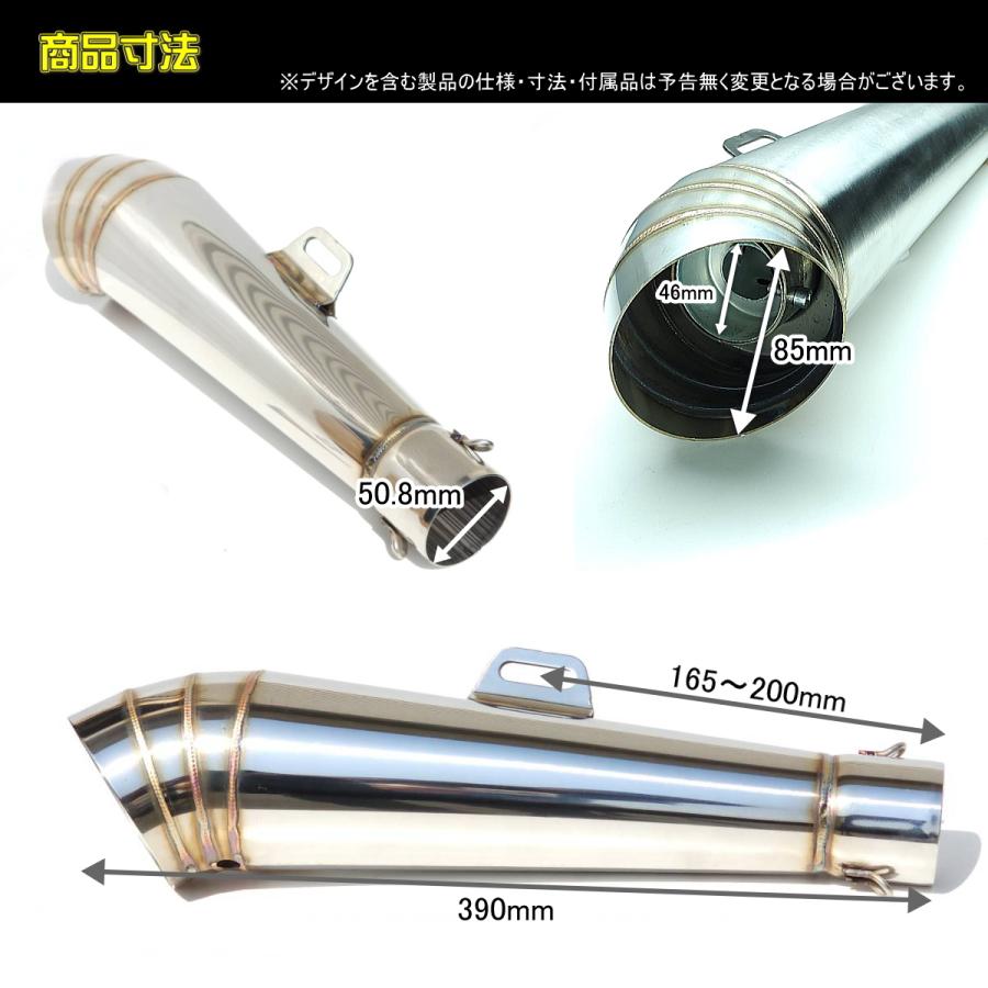 スリップオン マフラー コニカル GP サイレンサー φ50.8 汎用 スリップオン マフラー コニカル GP サイレンサー φ50.8 汎用