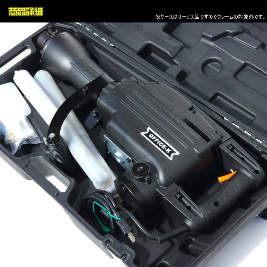 電動 はつり 機 ハンマー ドリル 負荷打撃数1400回転 強力1800W 電動 はつり 機 ハンマー ドリル 負荷打撃数1400回転 強力1800W