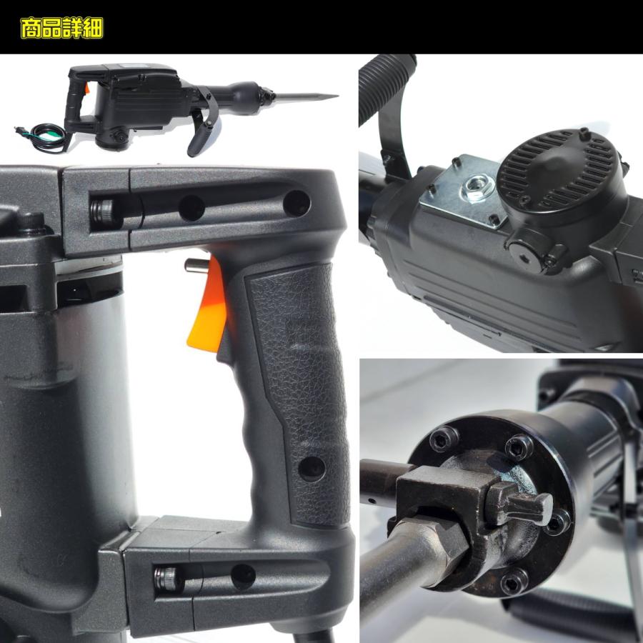 電動 はつり 機 ハンマー ドリル 負荷打撃数1400回転 強力1800W 電動 はつり 機 ハンマー ドリル 負荷打撃数1400回転 強力1800W